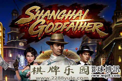 Gaming推出“TPG电子游戏上海教父”老虎机游戏