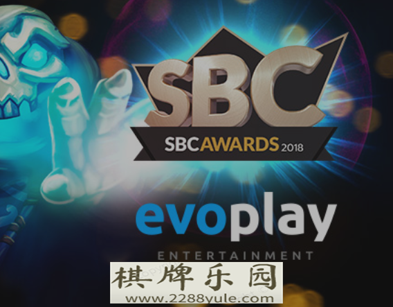 HB电子游戏voplay老虎机入围SBCAwards2018的最佳游戏